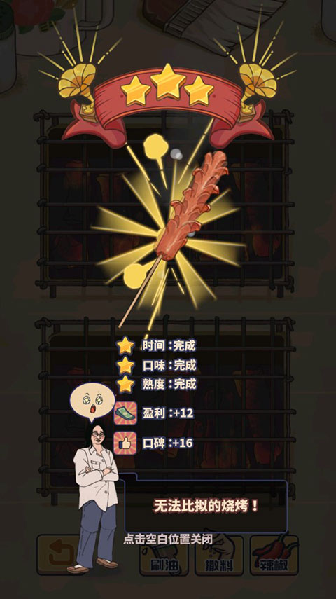 怎么玩3