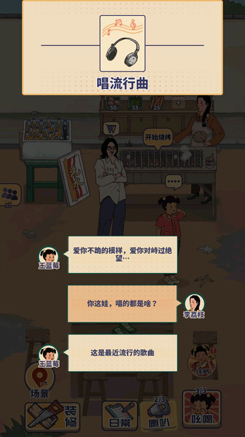 怎么玩4