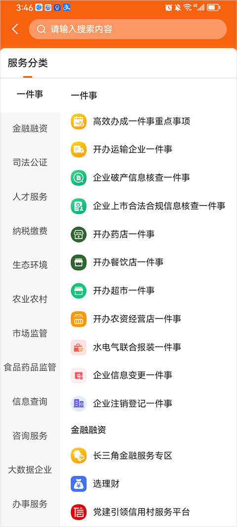 使用简介1