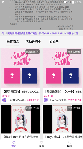 怎么使用截图2