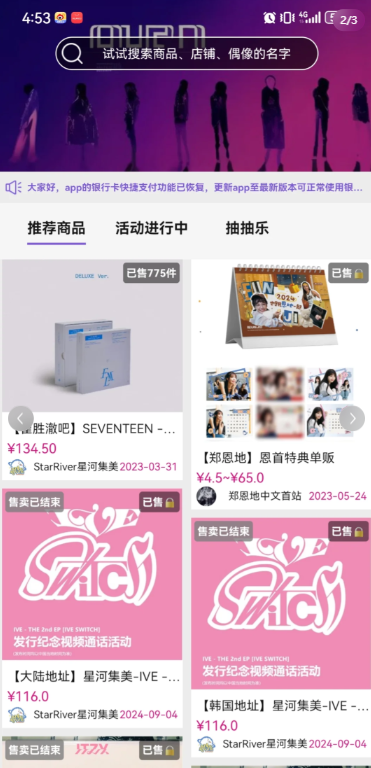 怎么登录截图3