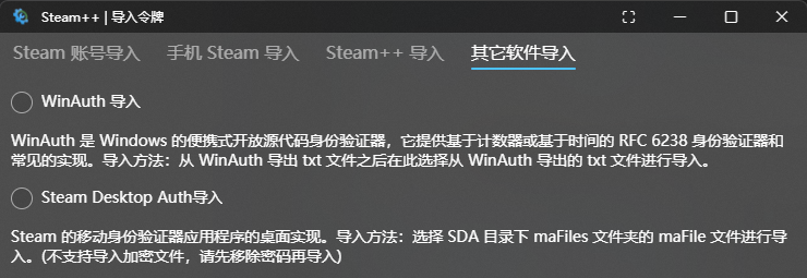 导入令牌方法1