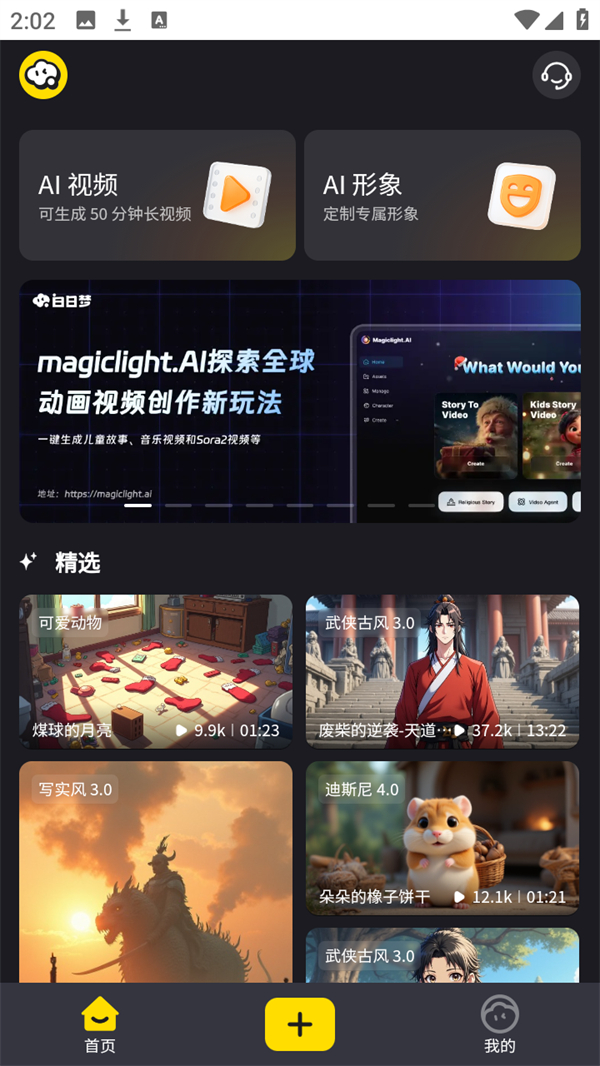 使用方法1