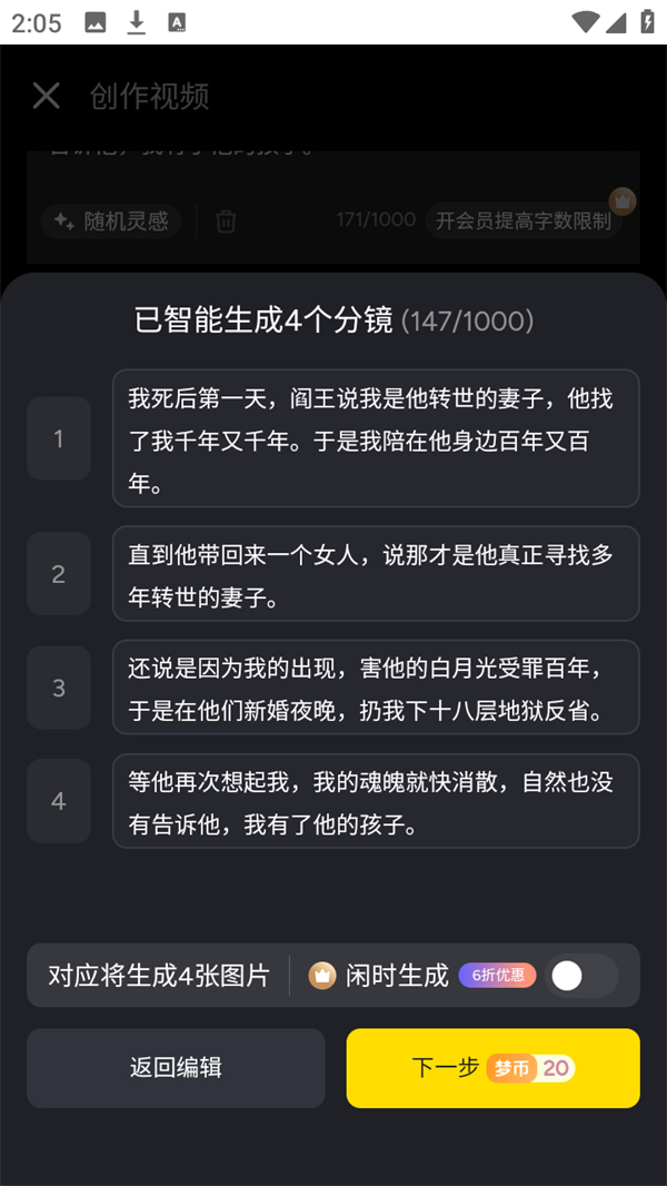 使用方法4