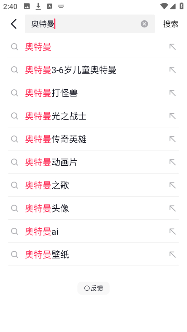 使用方法3