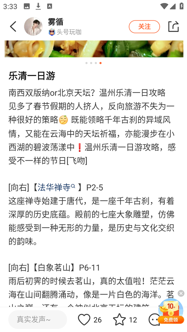 使用教程2