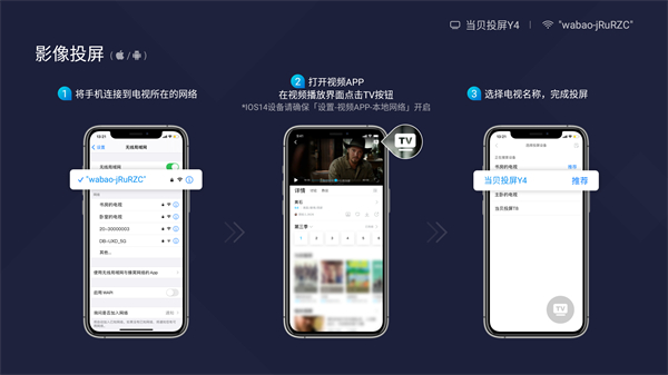 使用教程截图2