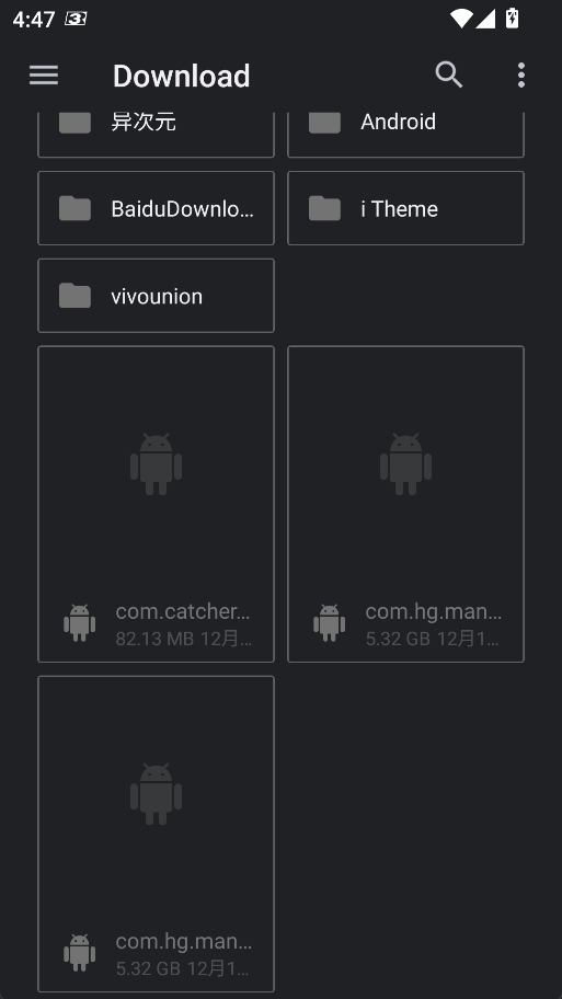 使用教程截图3