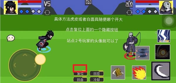 怎么卡出鹰佐2