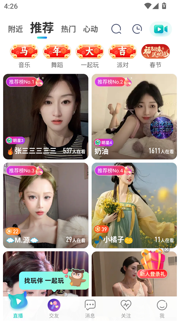 发布动态1