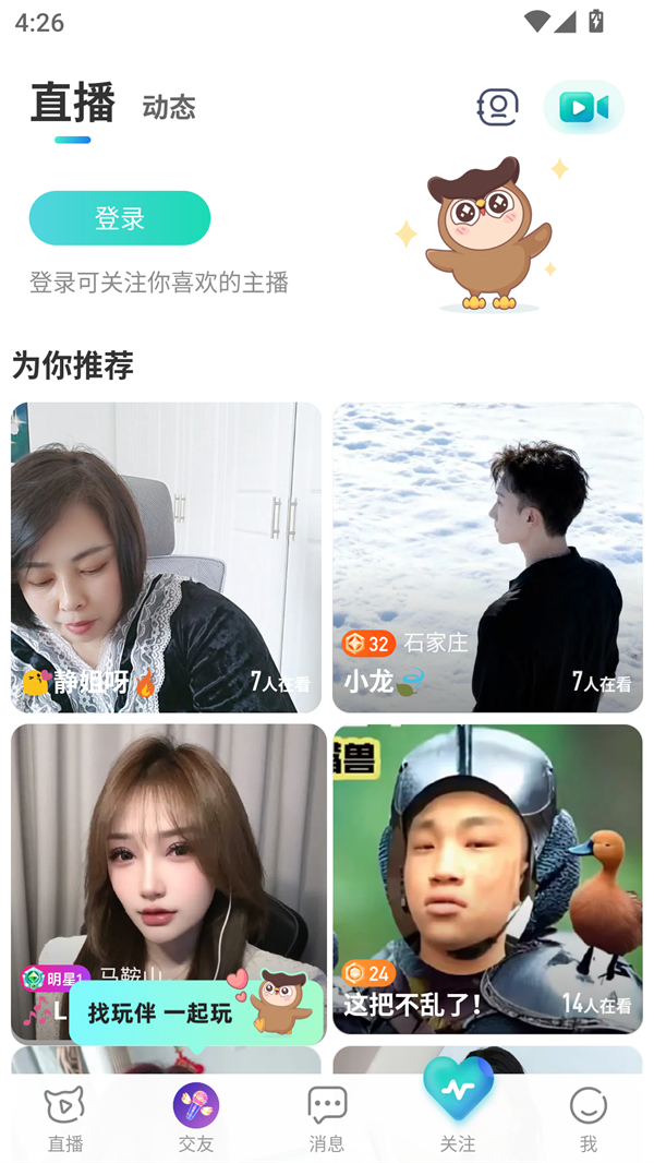 发布动态2