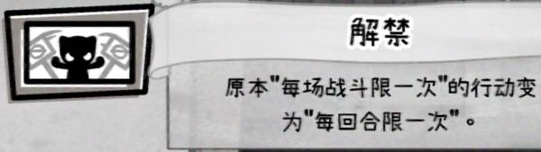 后期猫咪培育指南截图11