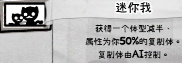 后期猫咪培育指南截图12