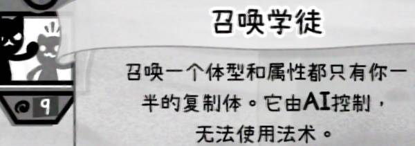 后期猫咪培育指南截图14