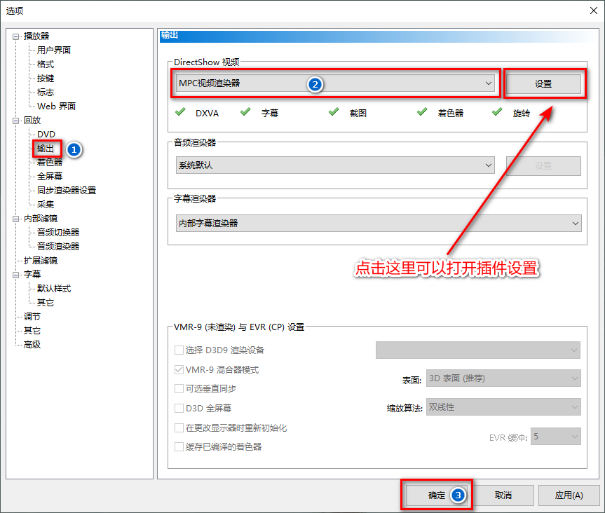 使用方法2