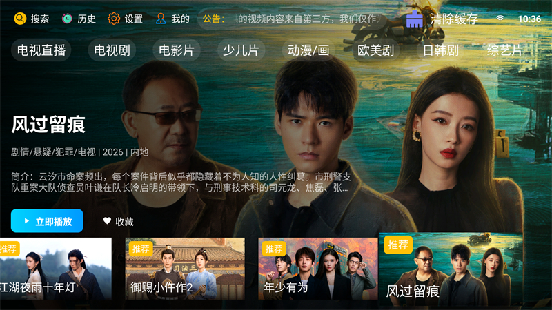 使用方法截图1