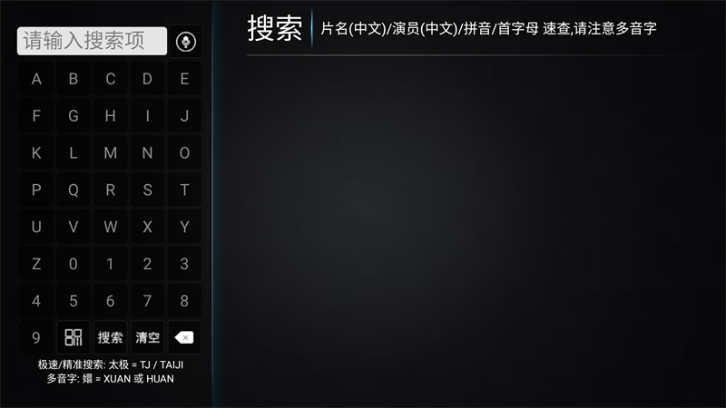 使用方法截图2