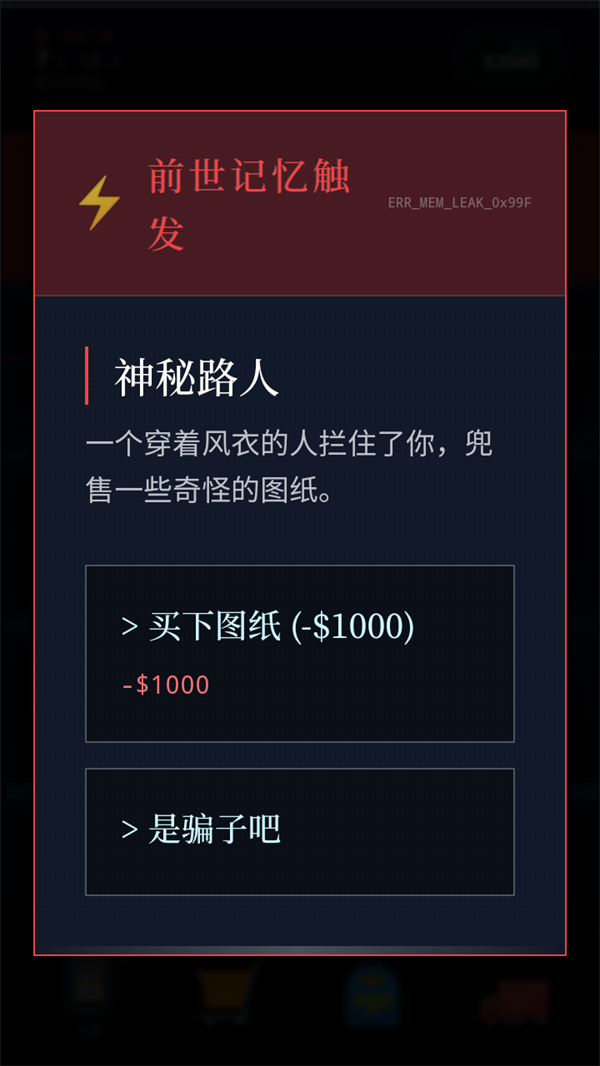 游戏玩法4