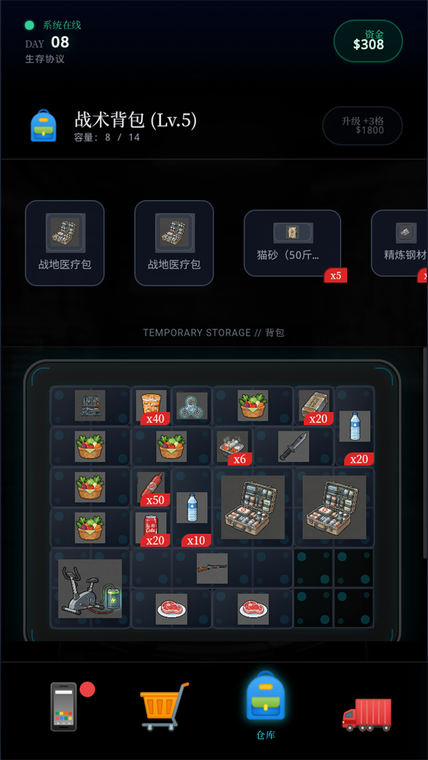 游戏玩法7