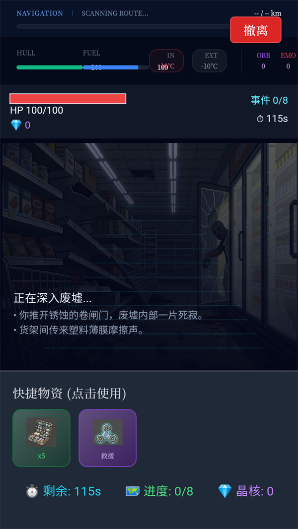 游戏玩法9