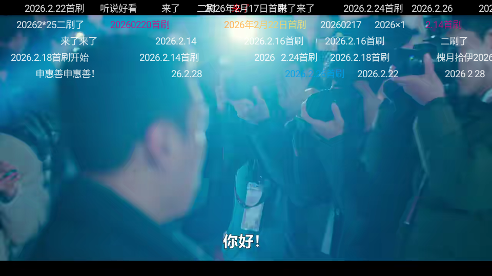 怎么投屏截图4