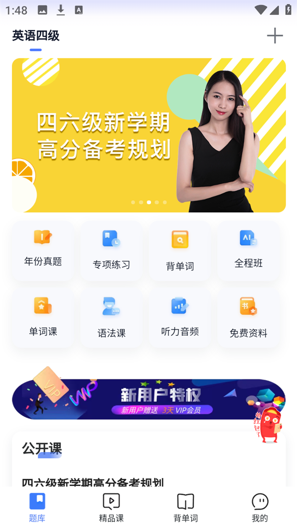 使用方法1