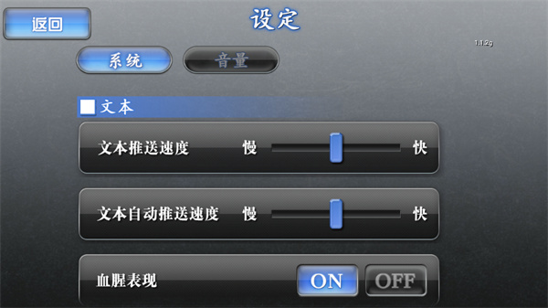 新手教程截图4