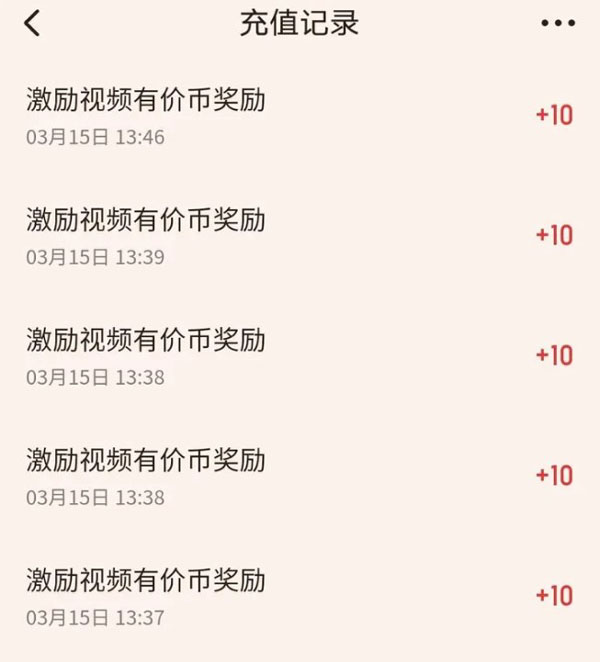怎么看书更划算截图2