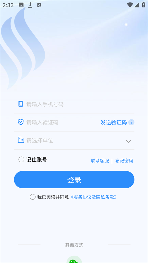 使用方法1