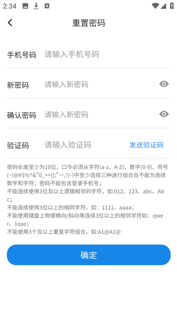 使用方法2