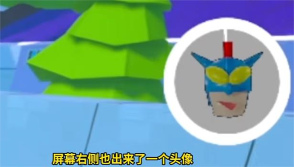 怎么营救动感超人截图4
