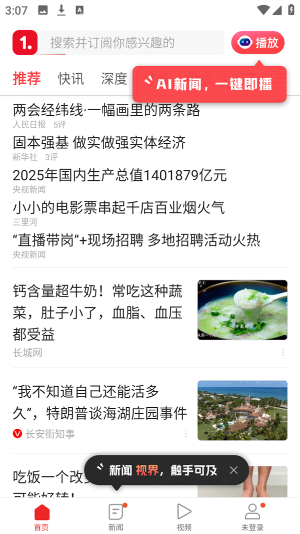 使用方法1