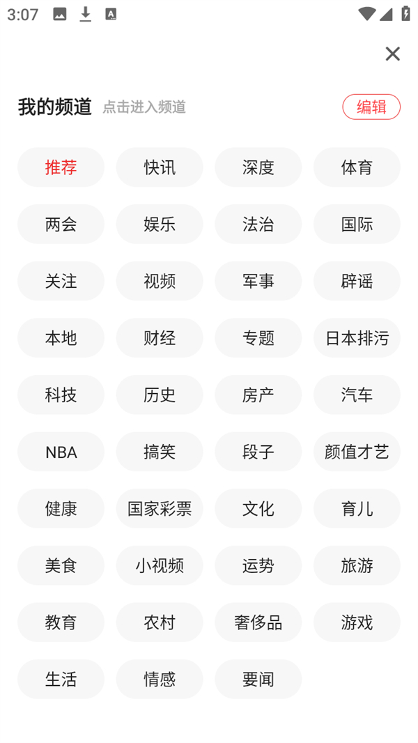 使用方法2