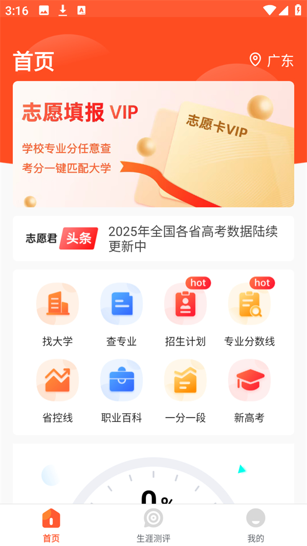 使用方法1