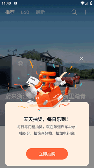 使用简介截图1
