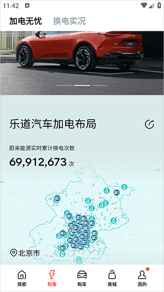 使用简介截图3