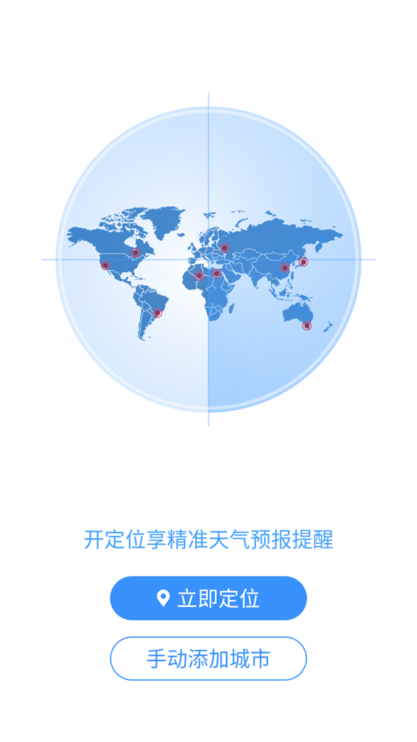 使用方法截图1