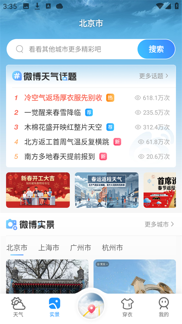 使用方法截图3
