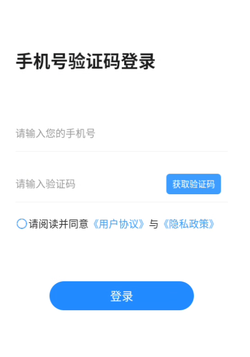 注册教程截图2
