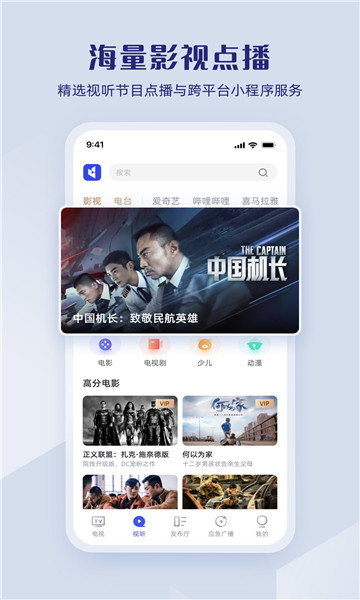 应用介绍截图