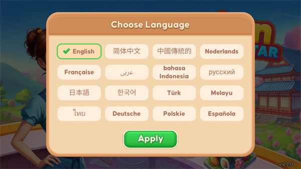 游戏攻略截图1