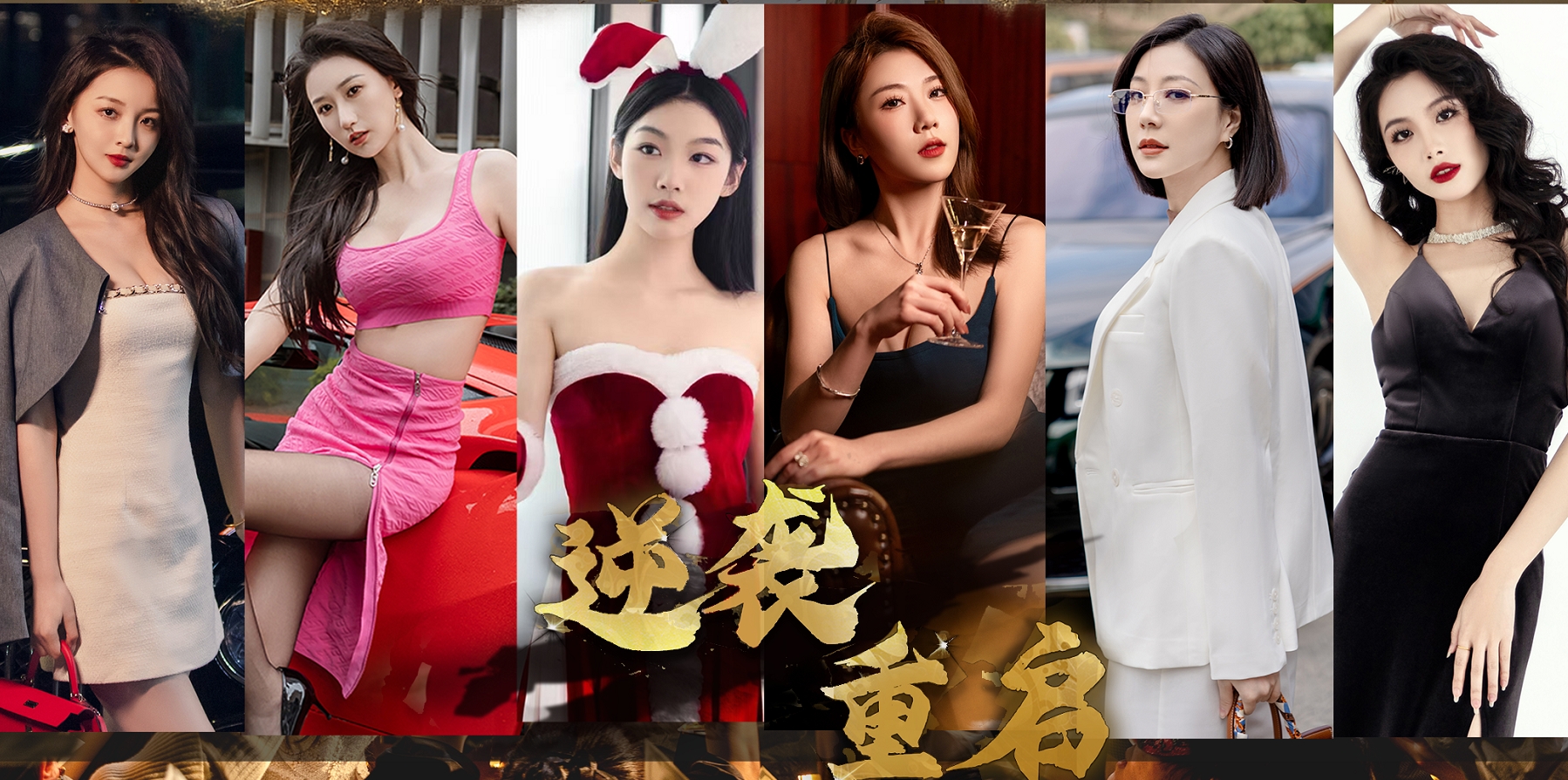 游戏玩法4
