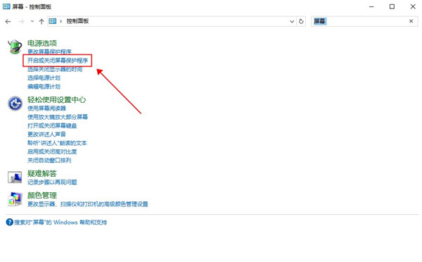 使用方法截图2