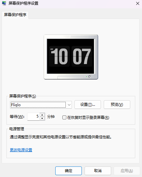 使用方法截图3