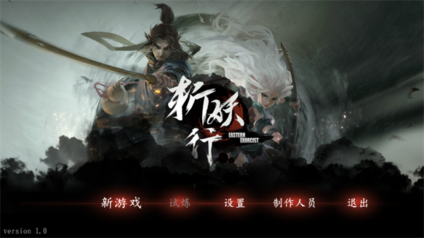 怎么玩1