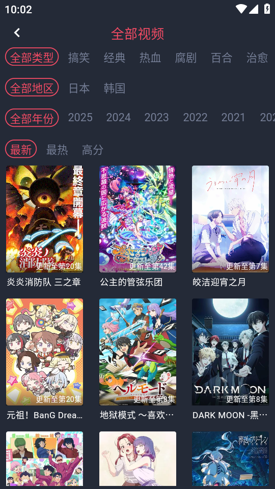 使用教程截图2