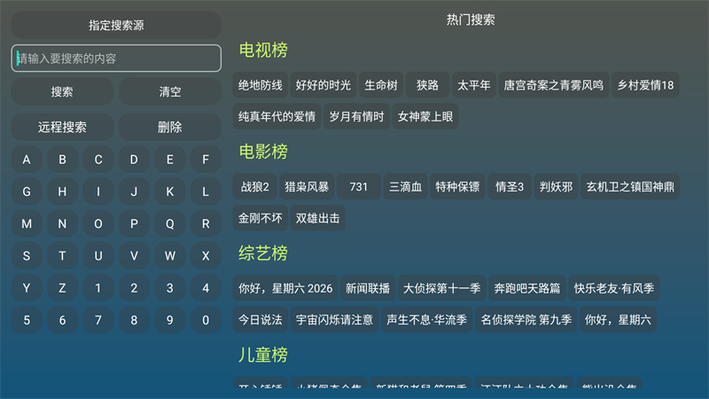 使用方法截图2