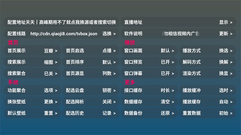 使用方法截图3