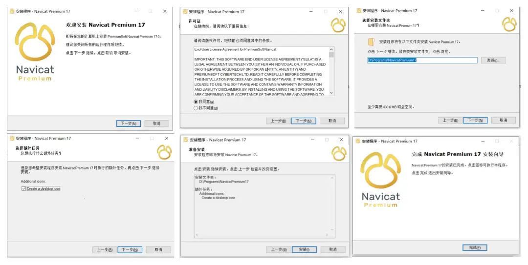 破解方法1