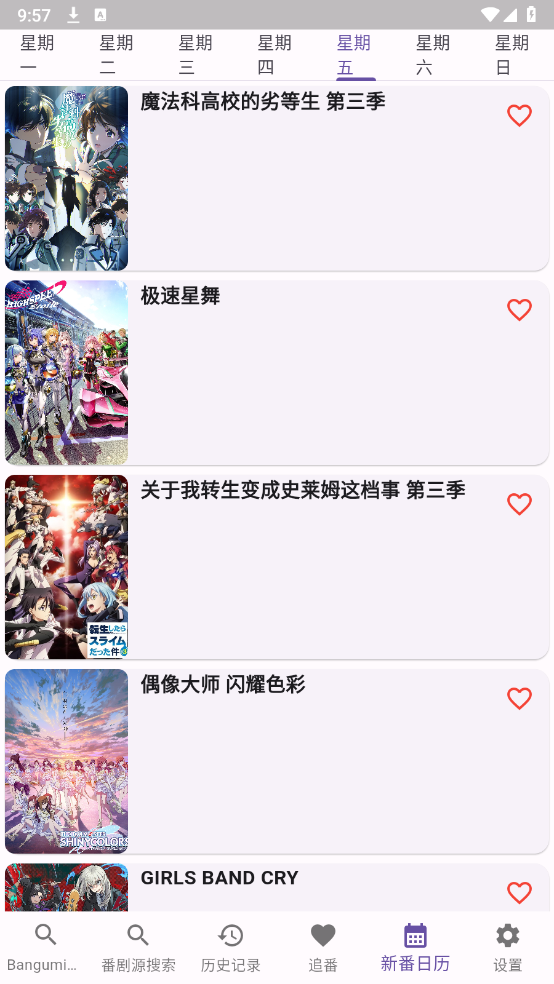 使用方法截图1